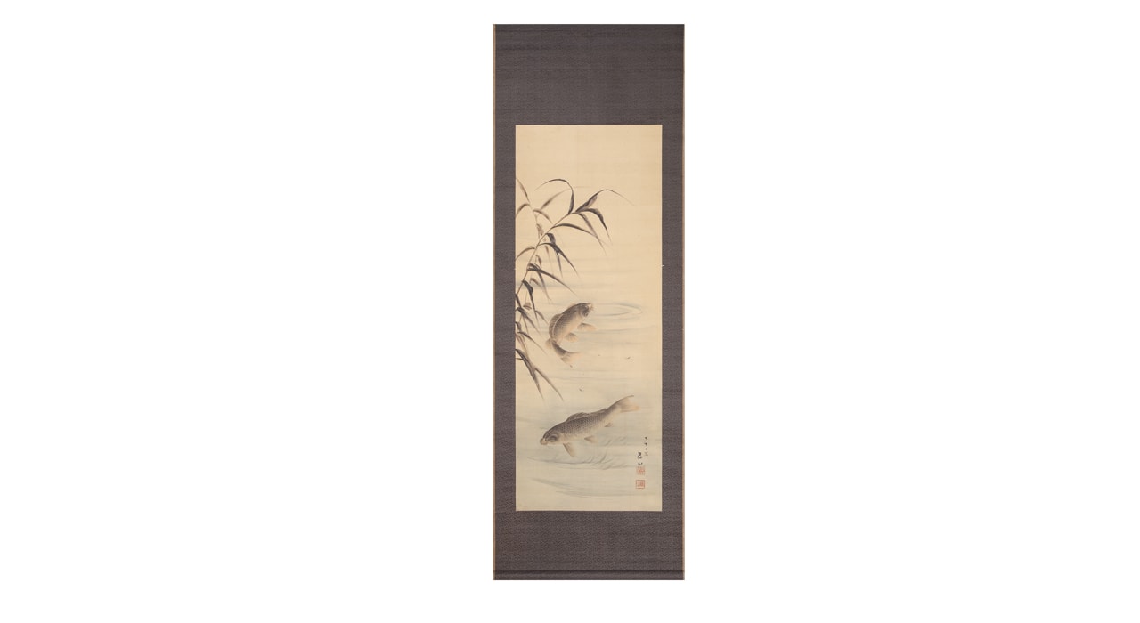 A scroll 